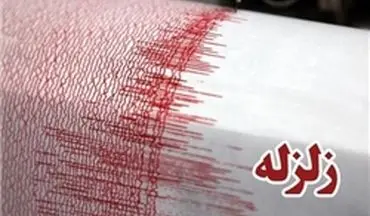 4 کشته و یک مصدوم در زلزله استان فارس