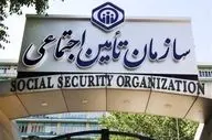واکنش تامین اجتماعی به قطع بیمه تکمیلی بازنشستگان/ ارائه خدمات متوقف نمی‌شود