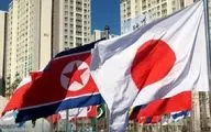  ژاپن، یک بام و دو هوای تعامل با کره شمالی