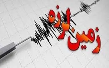 آذربایجان غربی لرزید
