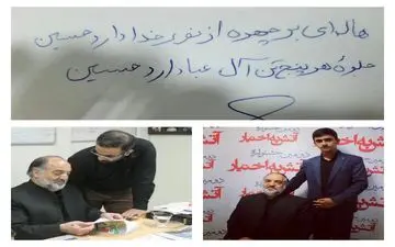 تجلیل از نوجوانترین فعال فرهنگی کشور