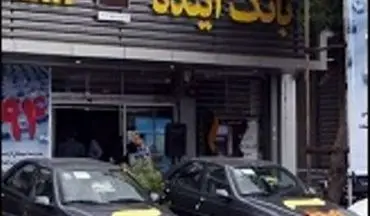 مدیرکل دفتر اموراقتصادی استانداری بوشهر: سپرده گذاران بانک آینده نگران نباشند