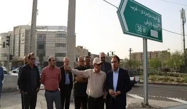 احداث یک بزرگراه کلیدی در جنوب غرب تهران