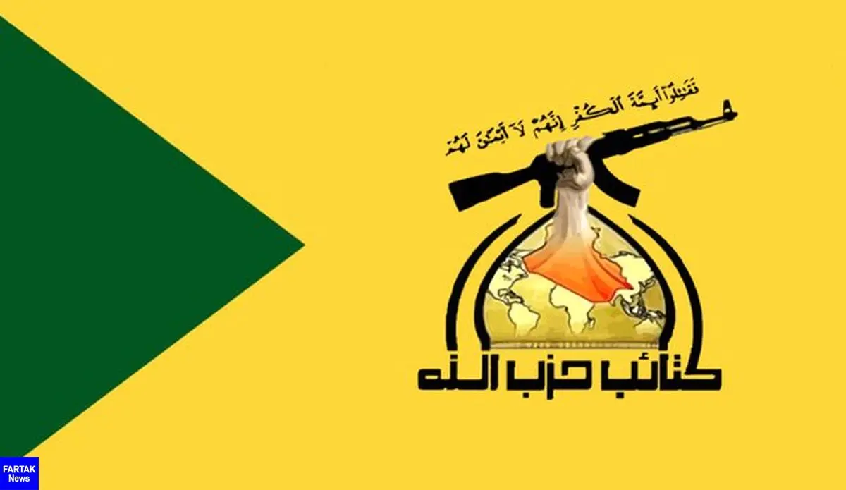 حزب‌الله عراق: آیت‌الله شاهرودی بازوی راست شهید صدر بود