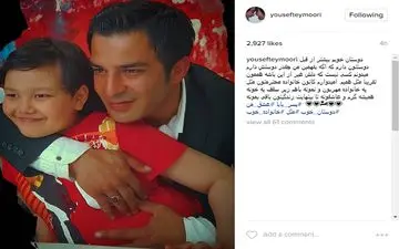 عکس|بازیگر طنز سینما و پسر دو رگه‌اش