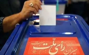 پلمپ شدن ستاد انتخابات چند کاندیدا 