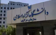 ثبت نام داوطلبان آزمون دکتری بدون آزمون ویژه استعدادهای درخشان دانشگاه آزاد آغاز شد