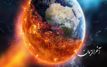 راه نجات بشر در آخرالزمان چیست؟ 