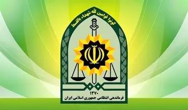 بیانیه فراجا در پی حمله تروریستی ایرانشهر؛ عاملان به سزای اعمالشان می‌رسند