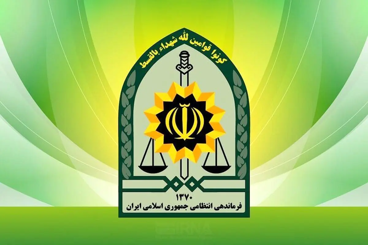 بیانیه فراجا در پی حمله تروریستی ایرانشهر؛ عاملان به سزای اعمالشان می‌رسند