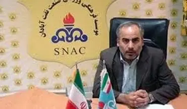 مدیرعامل جدید صنعت نفت آبادان معرفی شد