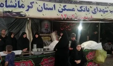 آمادگی موکب شهدای بانک مسکن کرمانشاه با هفت شب پذیرایی در موج برگشت زائرین 