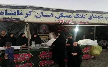 آمادگی موکب شهدای بانک مسکن کرمانشاه با هفت شب پذیرایی در موج برگشت زائرین 