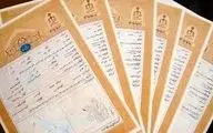 هشدار مهم برای مالکان و مستأجران؛ این قولنامه‌ها دیگر اعتبار ندارند!