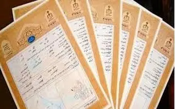 هشدار مهم برای مالکان و مستأجران؛ این قولنامه‌ها دیگر اعتبار ندارند!