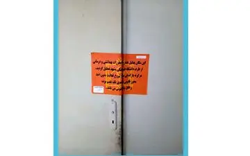  لانه اسرارآمیز| زن بیسواد دکتر زنان وزایمان از آب در آمد!