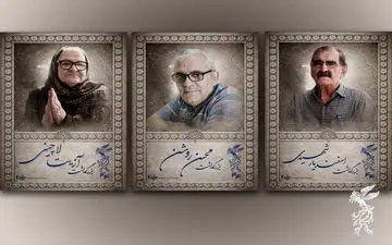 برگزاری آیین بزرگداشت سه سینماگر در جشنواره فیلم فجر