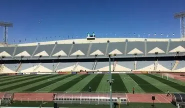 طبقه دوم استادیوم آزادی برای بازی ایران - سوریه رایگان شد