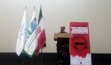 «ایکس سونامی» هشداری به جامعه امروز ایران است