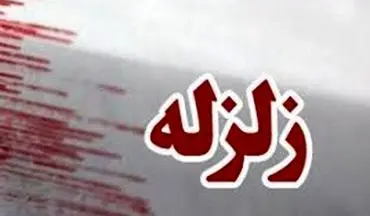  رفسنجان لرزید! 