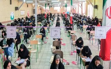 امشب، آخرین مهلت ثبت‌نام تکمیل ظرفیت دانشگاه‌های فرهنگیان و تربیت دبیر