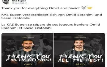 پایان کار عزت اللهی و ابراهیمی در یوپن