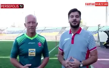 
صحبت های کالدرون در حاشیه تمرین پرسپولیس