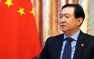 سفیر چین: آمریکا باید بدون هیچ پیش‌شرطی به برجام بازگردد