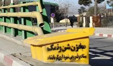 آماده باش ۷۰۰ نیروی شهرداری کرمانشاه برای خدمت‌رسانی درپاییز و زمستان    
 

