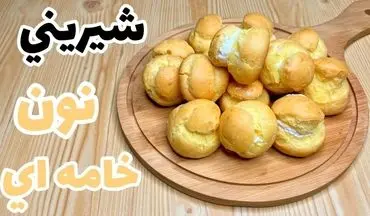 طرز تهیه سنتی نان خامه‌ای کره‌ای؛ قدم به قدم + ویدئو آموزشی