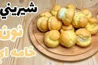 طرز تهیه سنتی نان خامه‌ای کره‌ای؛ قدم به قدم + ویدئو آموزشی