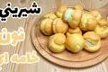 طرز تهیه سنتی نان خامه‌ای کره‌ای؛ قدم به قدم + ویدئو آموزشی