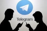  تلگرام در عراق رفع فیلتر می‌شود؟