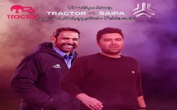 اختصاصی/ سایپا در تبریز به ماشین سازی می چسبد؟!/ سهمیه تراکتور در گرو فولاد و گل گهر