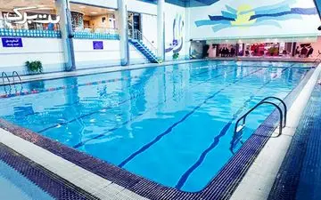 متخصصان پوست کدام استخر را در تابستان توصیه میکنند؟