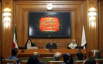  تدابیر امنیتی در شورای شهر تهران