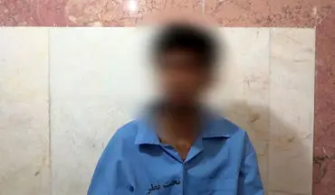 پسر 18 ساله شیطان را هم درس می داد / 2 خواهر را جلوی چشم پدر و مادرشان در شیراز ربود