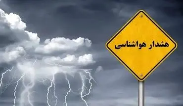 اعلام هشدار رگبار و رعد و برق در ۲۲ استان از سوی هواشناسی