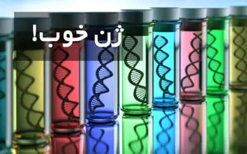 ۵ جوان دارای ژن خوب که در روزهای اخیر پست مدیریتی گرفتند!