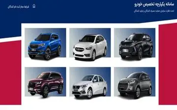 
توضیحات وزارت صمت درباره حذف قرعه کشی خودرو در سامانه یکپارچه
