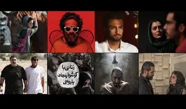 مروری بر حضورهای جهانی سینمای ایران در ۲۰۱۸