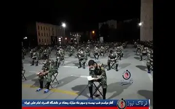 اختصاصی/ آغاز مراسم شب بیست و سوم ماه مبارک رمضان در دانشگاه افسری امام علی تهران