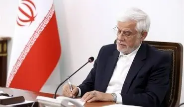 عارف در پیامی درگذشت چهره پیشکسوت حوزه رسانه را تسلیت گفت