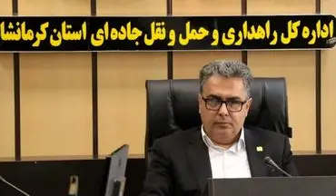 انجام ۳۶ مورد ریزش برداری در محورهای مواصلاتی استان کرمانشاه