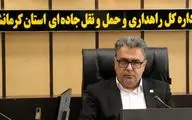 انجام ۳۶ مورد ریزش برداری در محورهای مواصلاتی استان کرمانشاه