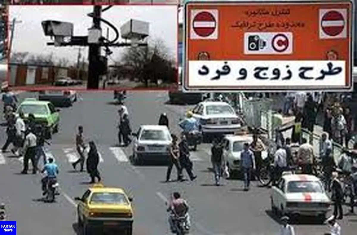 واکنش پلیس به طرح ترافیکی جایگزین زوج و فرد در تهران