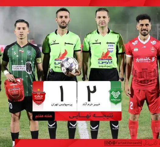 خلاصه بازی خیبر 2 - پرسپولیس 1 + ویدئو