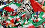  راهپیمایی 13 آبان همزمان با سراسر کشور در تهران