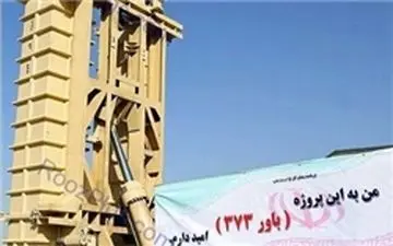 خودکفایی ایران در تولید سامانه «باور-373» 