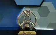 انصراف AFC برای افزایش پاداش و جوایز تیم‌ها